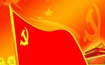 对党课教育的心得体会7篇