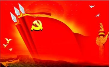 2024年党课学习心得8篇