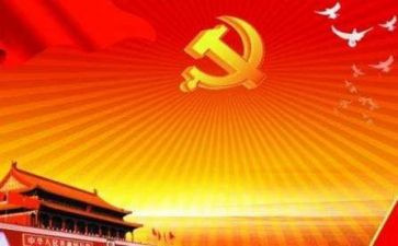 学生党课心得体会1500字5篇