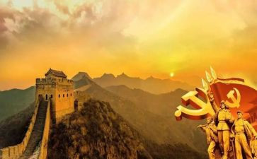 党史对照材料最新8篇