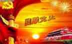 2024学党史对照材料5篇