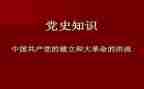 教师学党史走心得体会优秀8篇