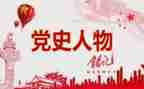 讲党史的活动方案6篇