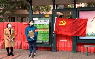 优秀党员转正申请书优秀6篇