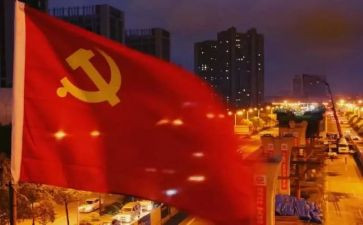 格式党员转正申请书模板5篇