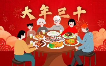 大年初一2024作文最新7篇