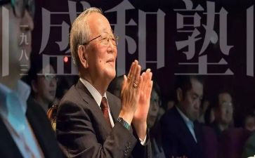 稻盛和夫干法读后感5篇