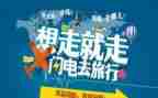 导游报告工作总结优质6篇