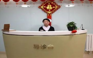 导诊台的工作总结精选7篇