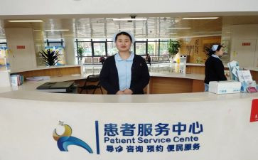 2024年导诊个人总结6篇