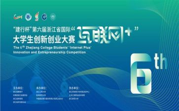 主持人大赛观后感5篇