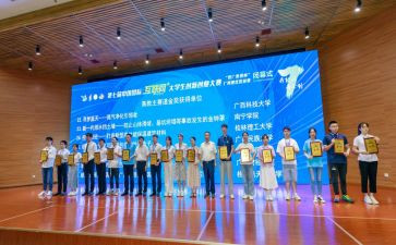 教师技能大赛培训心得体会8篇