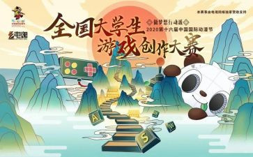英语大赛演讲稿7篇