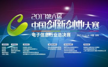 技能大赛教师总结6篇