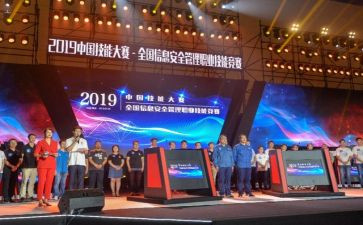主持人大赛活动方案7篇