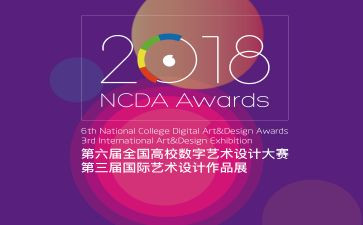 大赛讲话稿7篇