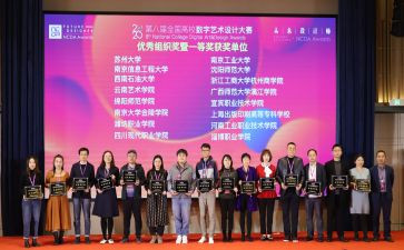 主持大赛人演讲稿范文7篇