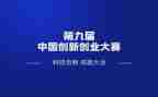 作文大赛作文优秀5篇