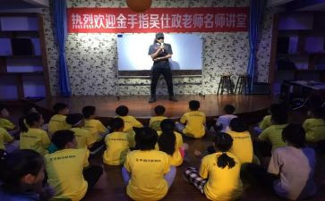 大师课读后感5篇