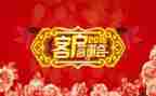 答谢宴的讲话稿5篇