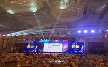 公司大型活动方案8篇