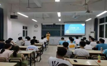 大学班级月工作计划7篇