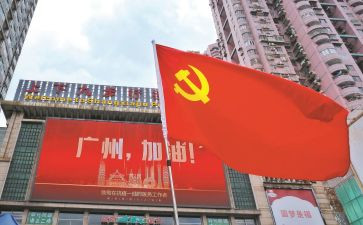 大学入党转正申请书2023参考6篇