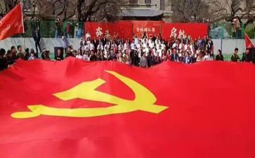 入党申请书大学入党申请书6篇