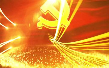 申请大学入党申请书参考5篇