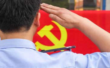 大学入党申申请书2023参考8篇