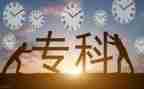 大专行政管理的自我鉴定5篇