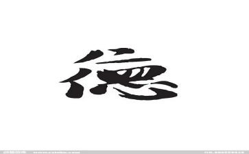 德育教育的心得体会参考6篇