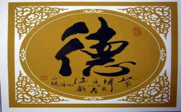 学校师德师风建设自查报告7篇