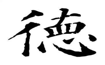 师德笔记心得体会5篇