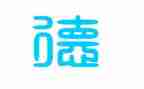 幼儿教师师德感悟心得体会8篇