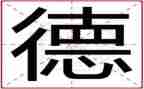 小学秋季德育工作总结5篇
