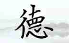 师德师风先进个人述职报告7篇