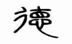 小学教师德育工作总结2024200字最新6篇