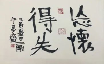 活动总结得与失作文模板5篇