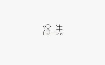 总结得与失作文最新5篇