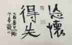 得与失总结报告8篇