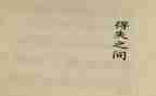 得与失的工作总结优质6篇