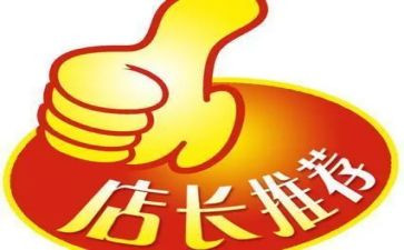 2024年超市店长年终总结8篇
