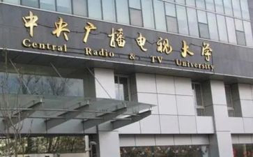 电大学生毕业自我鉴定推荐5篇