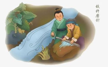 阿凡提经典故事读后感5篇