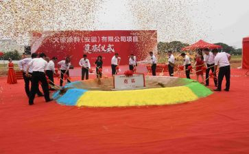 奠基仪式演讲稿7篇