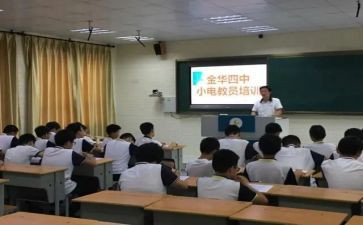 电教个人总结最新5篇