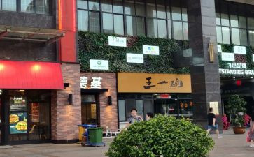 店面转让或经营合同5篇