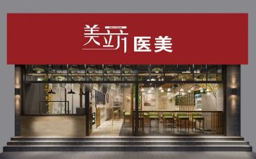店面房租赁合同精选7篇
