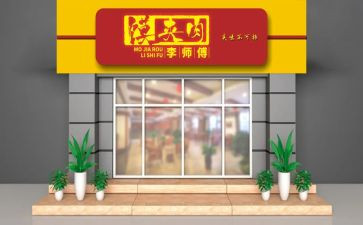 店面房租赁合同通用8篇